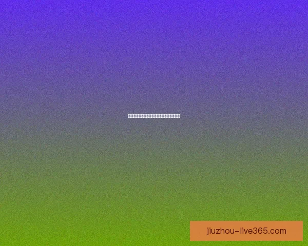 精准足球竞猜推荐助你稳赢分析策略提升胜率