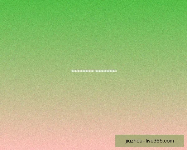 世界杯竞猜赔率分析网站最新动态 全方位解读赛事投注走势与风险