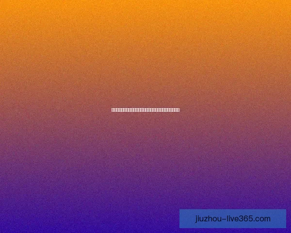 世界杯竞猜游戏大厅火热开启球迷实时对战赢取豪礼与荣耀盛宴