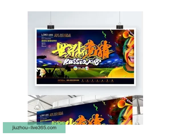 世界杯竞猜全攻略技巧详解与投注技巧实用指南